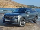 Skoda-Kodiaq-2024-(1)
