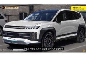 hyundai ioniq 7 rendering 02