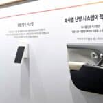 Hyundai-and-Kia-temperature-control-technologies-(4)