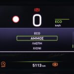 Jeep-Avenger-Selec-Terrain