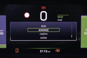 Jeep-Avenger-Selec-Terrain