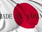 Made in Japan flag