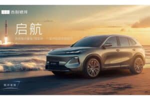 Geely-Galaxy-Starship-7-1-2048×1152