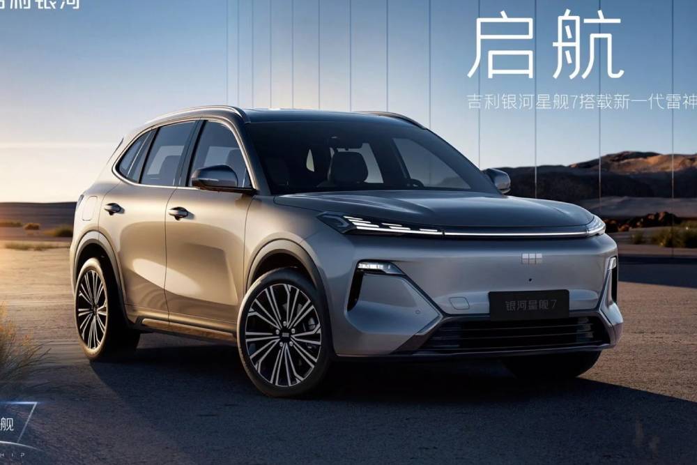 https://autogreeknews.gr/wp-content/uploads/2024/10/Geely-Galaxy-Starship-7-8-2048x1152-1.jpg