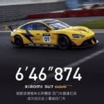 xiaomi nurburgring record 02