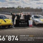 xiaomi nurburgring record