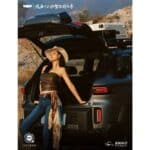 Geely-Cowboy-China-2