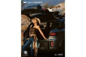 Geely-Cowboy-China-2