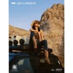 Geely-Cowboy-China-3