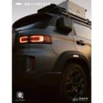 Geely-Cowboy-China-6