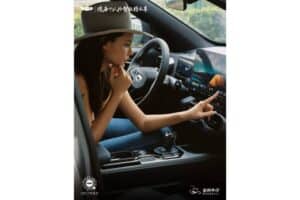 Geely-Cowboy-China-7