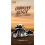 Souo-S2000-GWM-00004