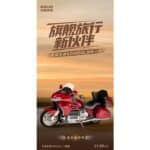 Souo-S2000-GWM-00005