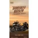 Souo-S2000-GWM-00006