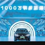 byd 10 ekat aftokinita