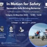 In-Motion-for-Safety-Saracakis