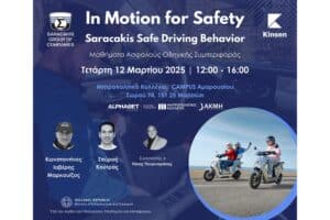 In-Motion-for-Safety-Saracakis