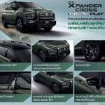 2025-Mitsubishi-XPander-Cross-HEV-Play-1-2048x1729