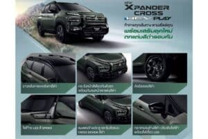 2025-Mitsubishi-XPander-Cross-HEV-Play-1-2048×1729