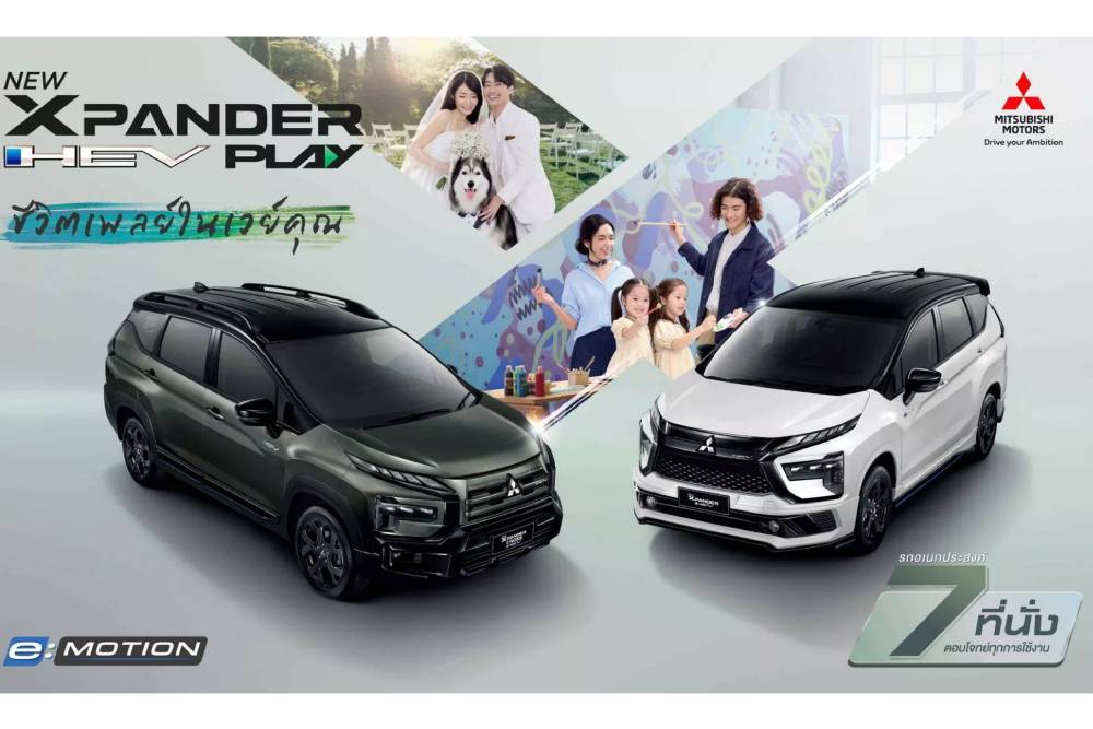 https://autogreeknews.gr/wp-content/uploads/2025/03/2025-Mitsubishi-XPander-HEV-Play-Group-1-2048x1165-1.jpg