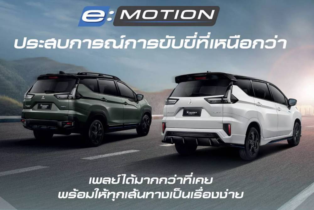 https://autogreeknews.gr/wp-content/uploads/2025/03/2025-Mitsubishi-XPander-HEV-Play-Group-5-2048x1152-1.jpg
