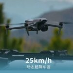 BYD-DJI-Drone-3-2048x1151