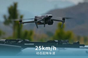 BYD-DJI-Drone-3-2048×1151