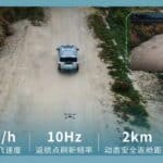 BYD-DJI-Drone-4-2048x1153