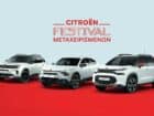 Citroen-festival-metaxeirismena