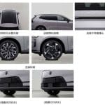 volvo-xc70-on-miit-website (2)