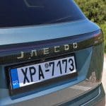 Jaecoo 7 1.6 147 PS (12)
