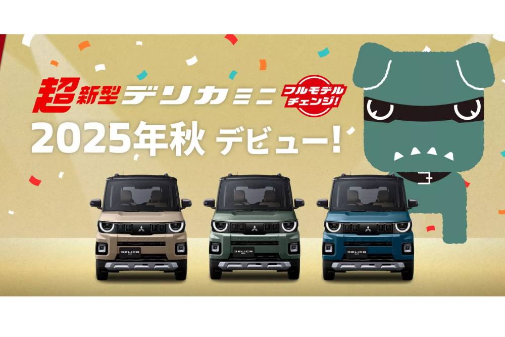 https://autogreeknews.gr/wp-content/uploads/2025/08/2025-Mitsubishi-Delica-Mini-5-2048x921-1.jpg