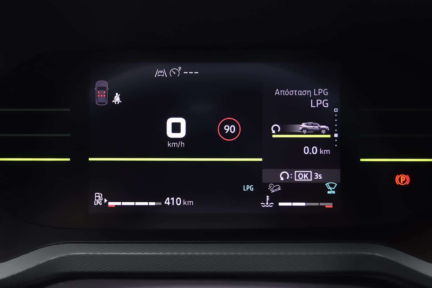 https://autogreeknews.gr/wp-content/uploads/2025/08/Dacia-Duster-LPG-pinakas-organon.jpg