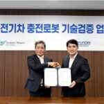 Incheon_Airport (1) (1)