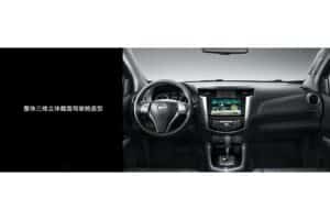 Nissan-Navara-old-2