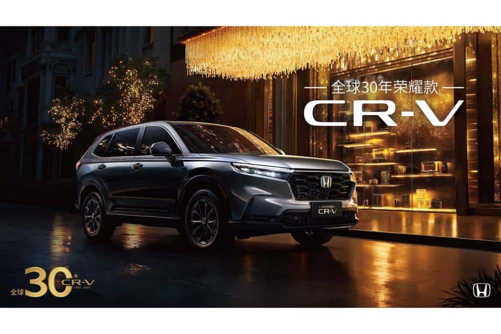 https://autogreeknews.gr/wp-content/uploads/2025/09/Dongfeng-Honda-CR-V-Global-30th-Anniversary-Editio-4.jpg