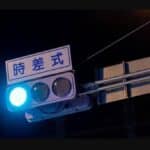 japan green light 07