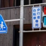 japan green light 09