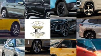 «Αυτοκίνητο Της Χρονιάς 2026»: 50 νέα μοντέλα για τον τίτλο