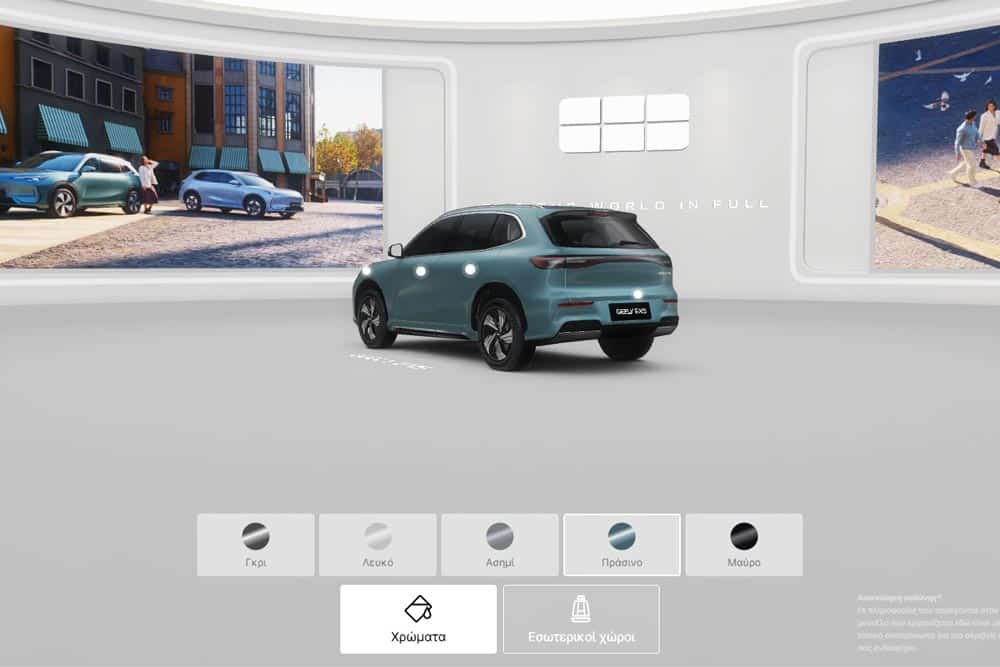 https://autogreeknews.gr/wp-content/uploads/2025/11/Geely-Digital-Showroom-1.jpg