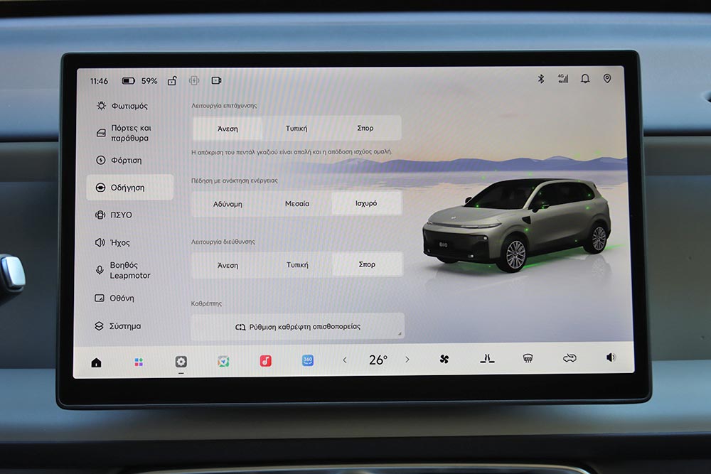 https://autogreeknews.gr/wp-content/uploads/2026/01/Leapmotor-B10-interior-10.jpg