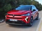 Σε νέα super τιμή το Renault Captur Full Hybrid E-Tech 160