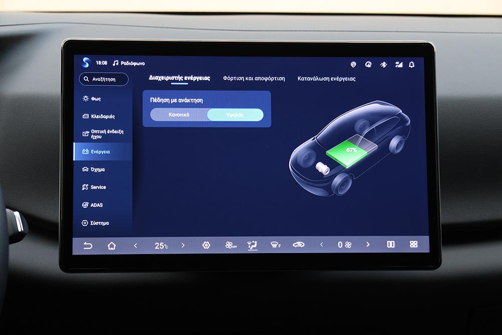 https://autogreeknews.gr/wp-content/uploads/2026/03/BYD-ATTO-2-Comfort-interior-10.jpg