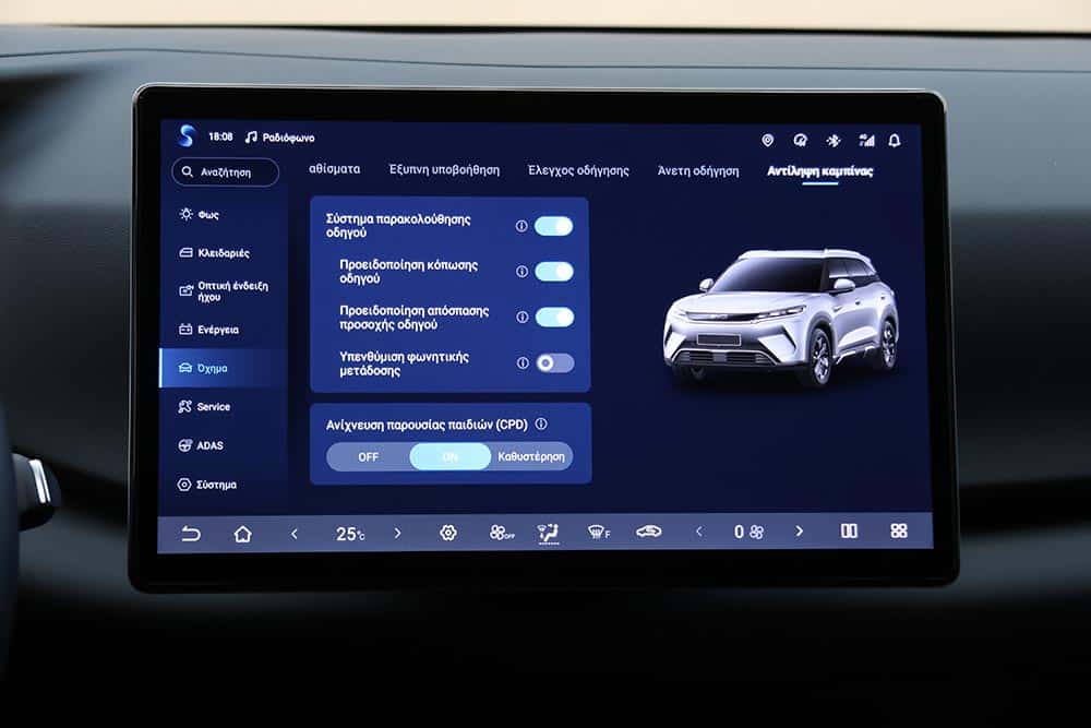 https://autogreeknews.gr/wp-content/uploads/2026/03/BYD-ATTO-2-Comfort-interior-12.jpg
