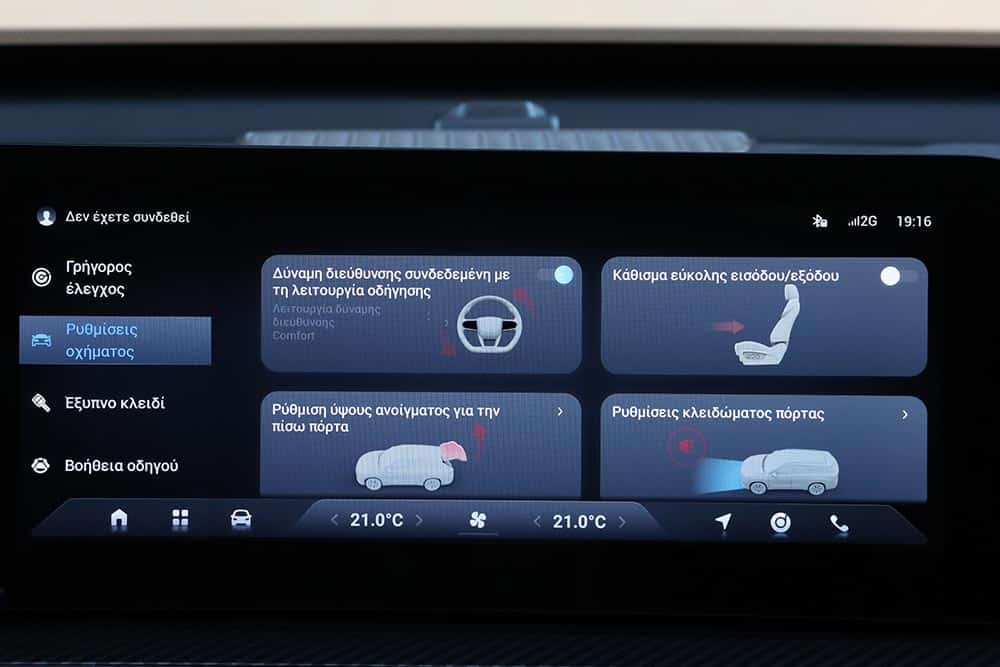https://autogreeknews.gr/wp-content/uploads/2026/03/Chery-Tiggo-7-PHEV-interior-11.jpg