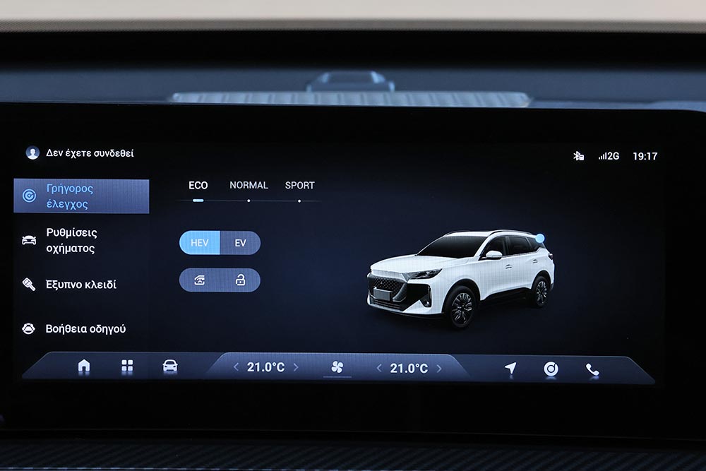 https://autogreeknews.gr/wp-content/uploads/2026/03/Chery-Tiggo-7-PHEV-interior-12.jpg