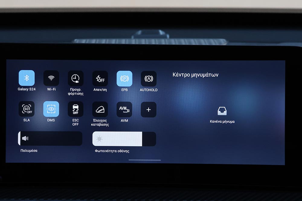 https://autogreeknews.gr/wp-content/uploads/2026/03/Chery-Tiggo-7-PHEV-interior-15.jpg
