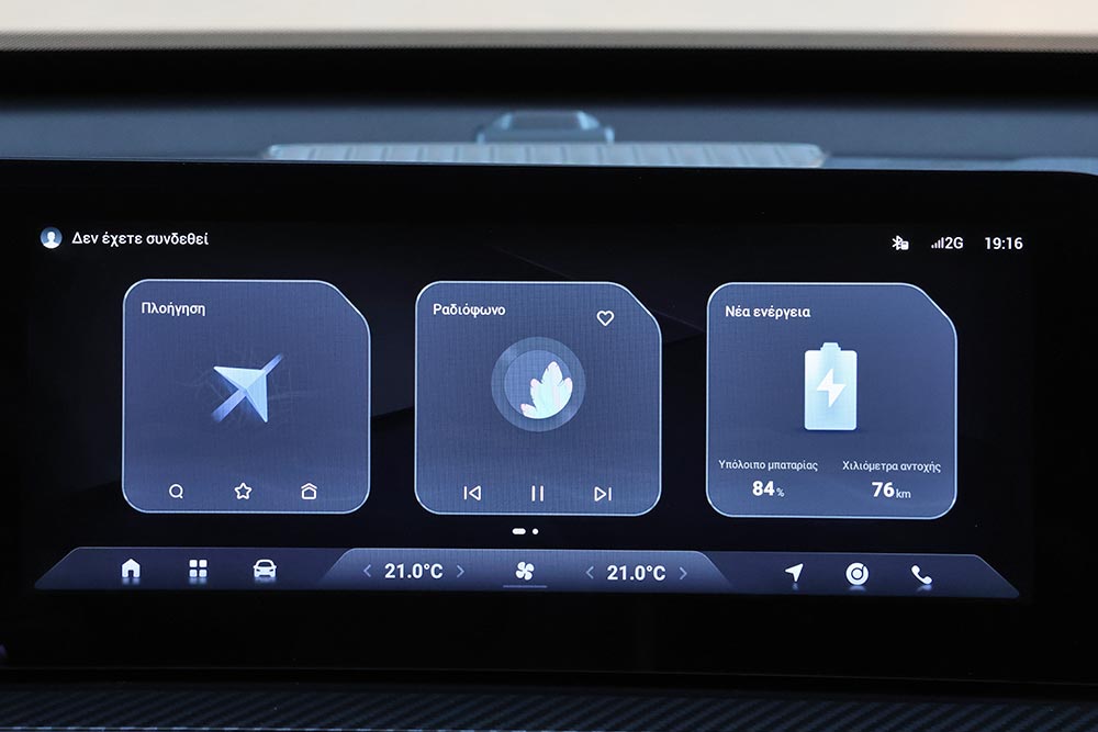 https://autogreeknews.gr/wp-content/uploads/2026/03/Chery-Tiggo-7-PHEV-interior-9.jpg