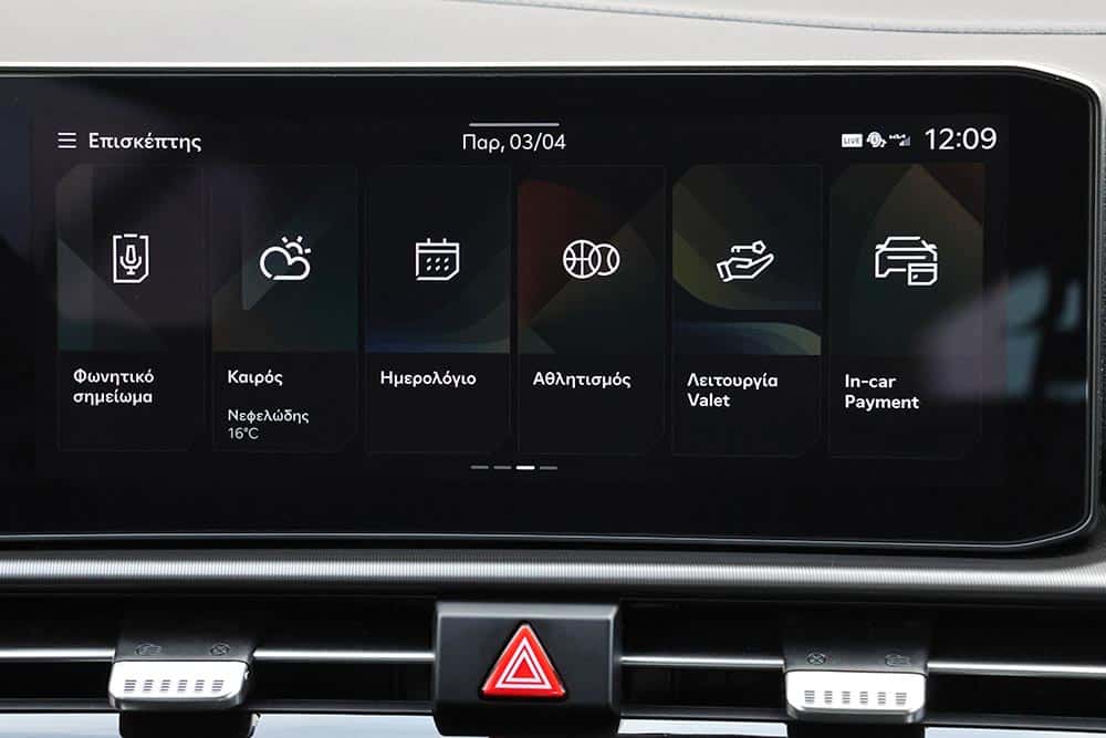 https://autogreeknews.gr/wp-content/uploads/2026/03/Kia-Sportage-MY26-interior-16.jpg