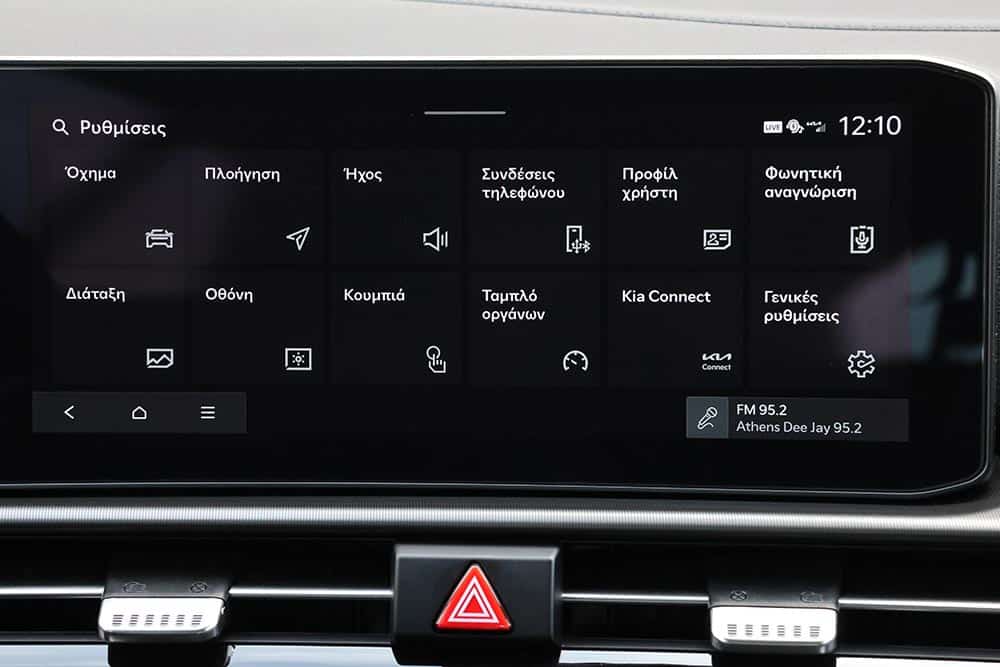 https://autogreeknews.gr/wp-content/uploads/2026/03/Kia-Sportage-MY26-interior-19.jpg